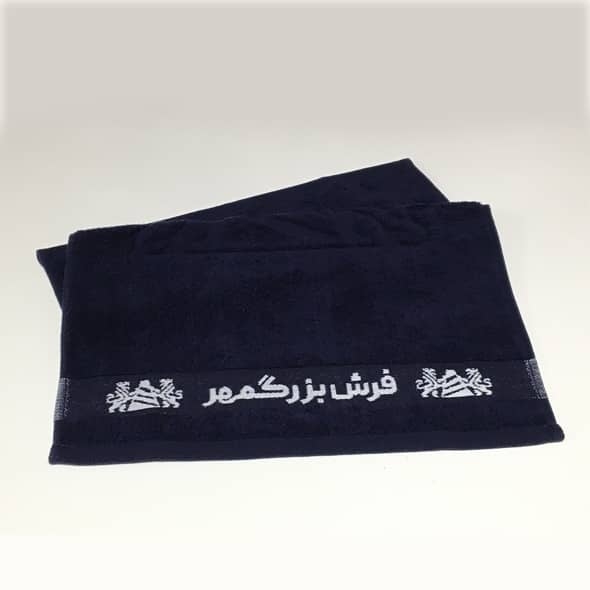 حوله تبلیغاتی ارس