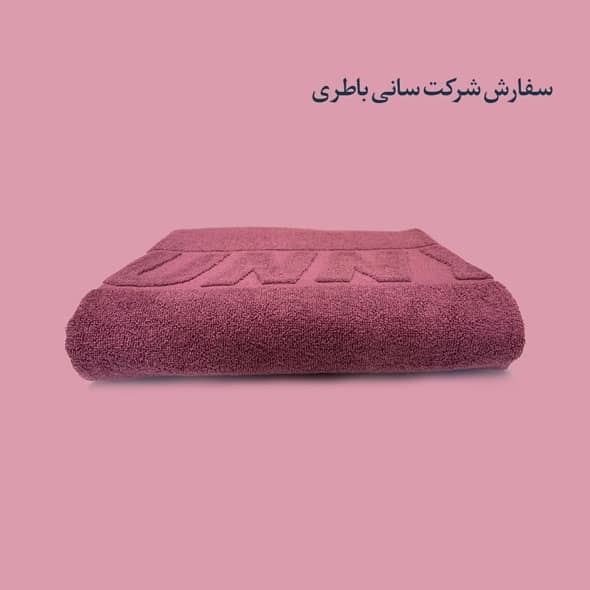 حوله تبلیغاتی ارس